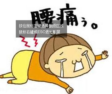 适合腰椎间盘突出的运动,飞燕式治疗腰椎间盘突出