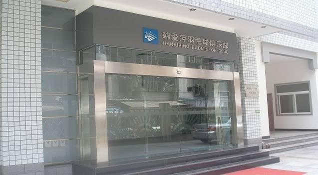 马甲线和瘦腿小技巧,别人的马甲线和我的小肚腩