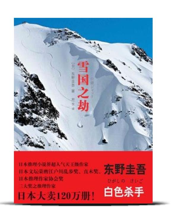 掌阅阅读小说免费看完整版,掌阅52本精选好书