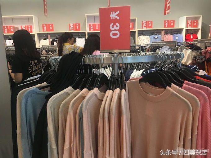 630这个商城全场大促1折起，男士T裇39.9元，女士T裇20元！只问你去不去？