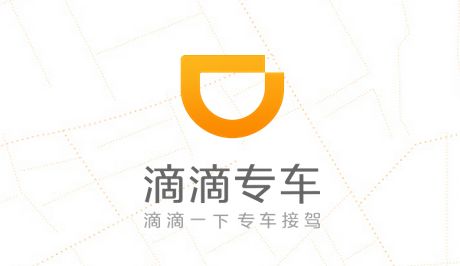 滴滴司机副业还能赚钱吗,滴滴出行司机现在赚钱吗