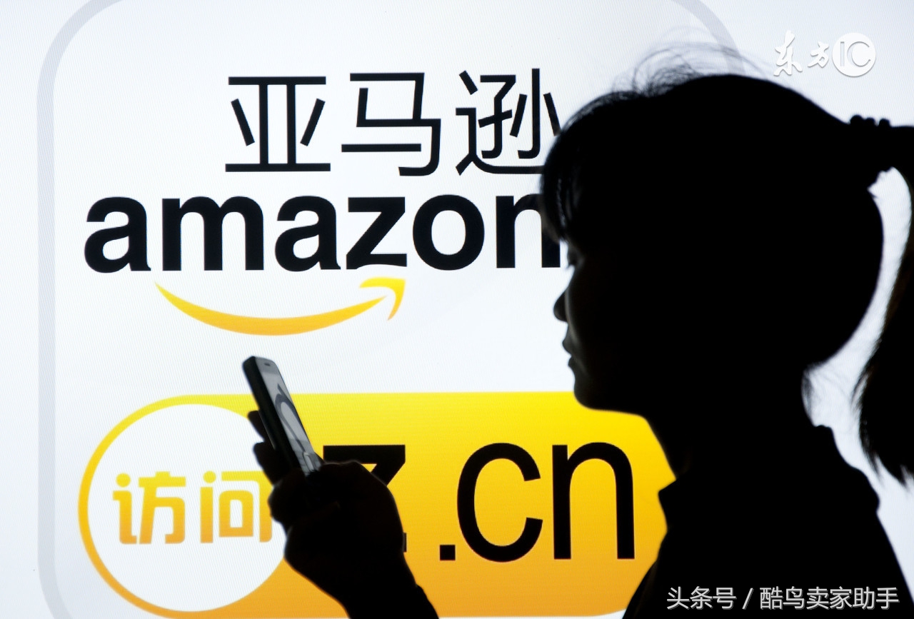 亚马逊买家退货怎么操作,亚马逊遇到买家退货怎么降低损失