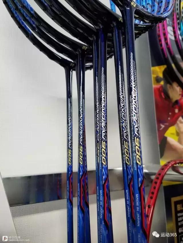 yonex新羽毛球球拍,yonex新球拍杀球