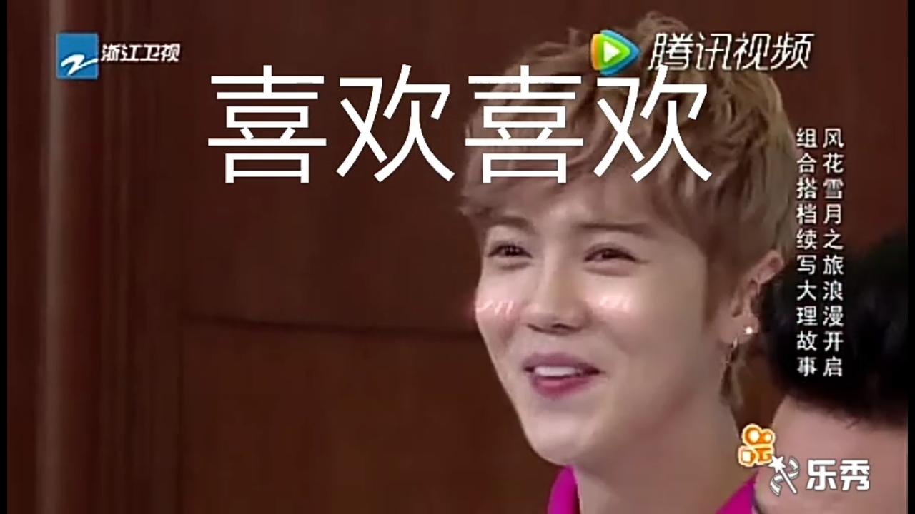 还说鹿晗迪丽热巴没有在一起？这些图片都外露了！小细节大放送！第二弹双标鹿的日常，对比约吧！