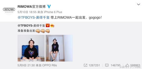 顶级行李箱rimowa,lv旅行箱和rimowa哪个好