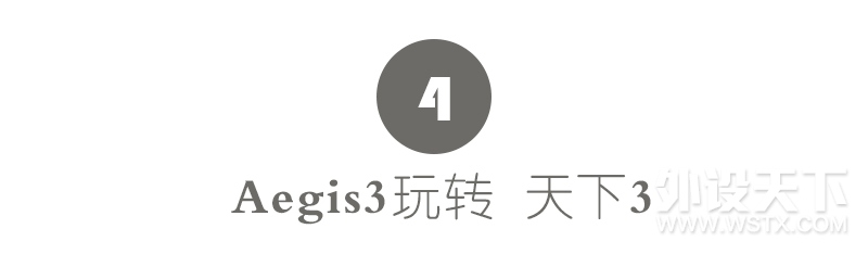 这才是游戏手机该有什么样的样子,微星宙斯盾钛3主机