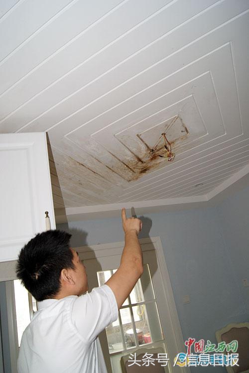 逢雨必漏意思,宜都地中海阳光业主论坛