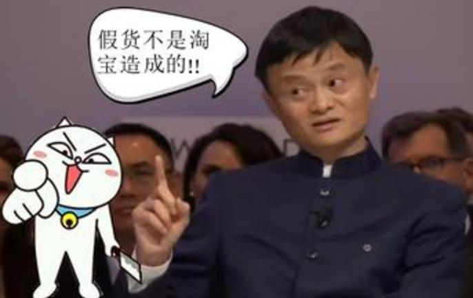 阿里巴巴打假真实案例 (阿里巴巴打假证据)