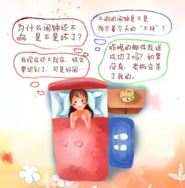 焦虑症的自己真不知道该怎么办了,焦虑症患者到底在害怕什么