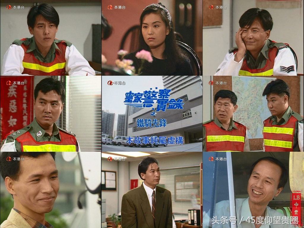ATV亚视经典《皇家香港警察》系列，吕颂贤、伍咏薇、刘锦玲、文颂娴、甄志强、鲍起静等领衔