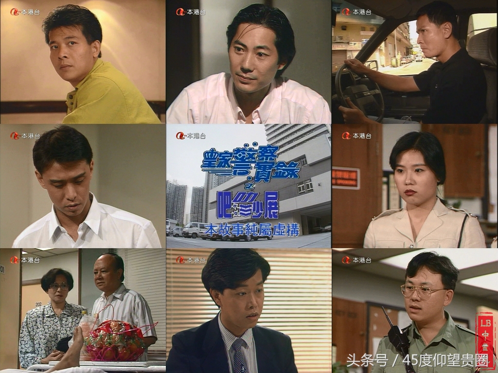 ATV亚视经典《皇家香港警察》系列，吕颂贤、伍咏薇、刘锦玲、文颂娴、甄志强、鲍起静等领衔