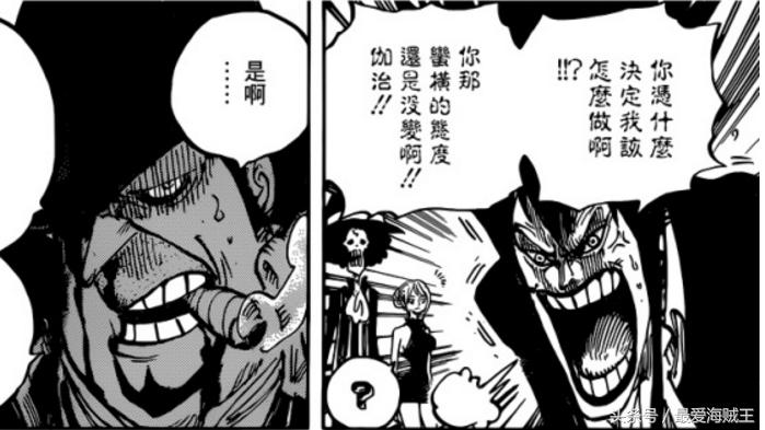 bigmom和凯撒,凯撒bigmom