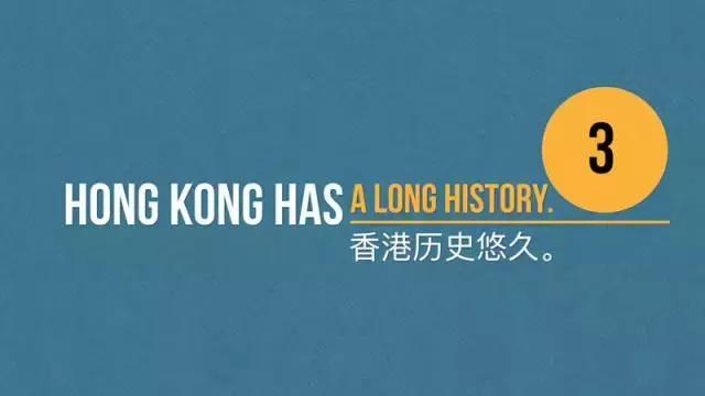 关于香港的小知识,关于香港的知识10个字