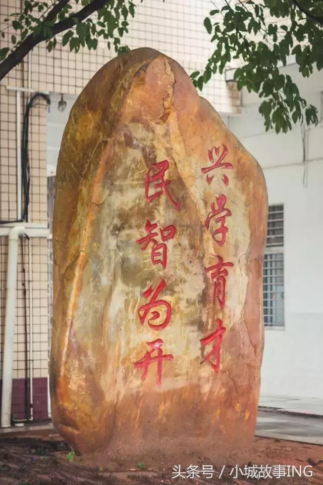 兴民中学内部,兴宁兴民中学