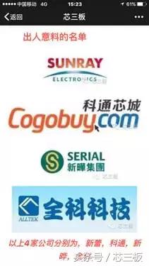 博通集成电路设计,博通集成电路