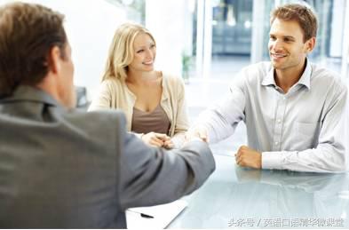 去银行必须学会英语,银行英语实用大全