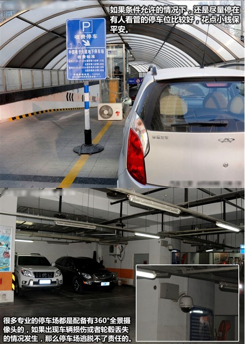 防盗螺丝和普通螺丝的克星,轮毂防盗螺丝哪种好