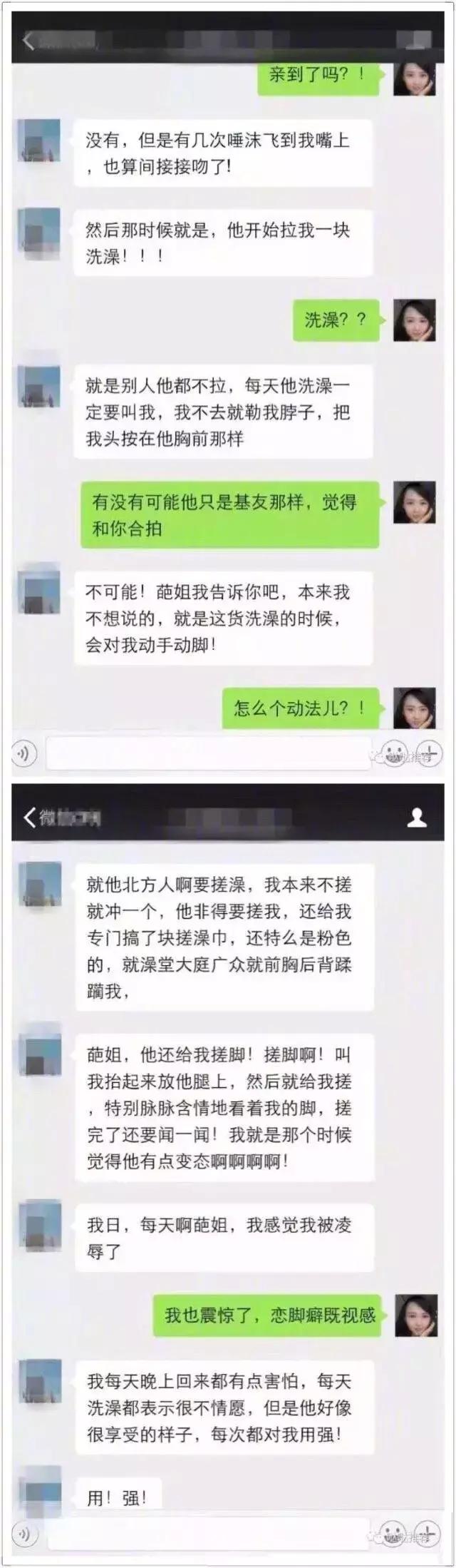 我室友爱上你了怎么回,室友太爱我怎么办