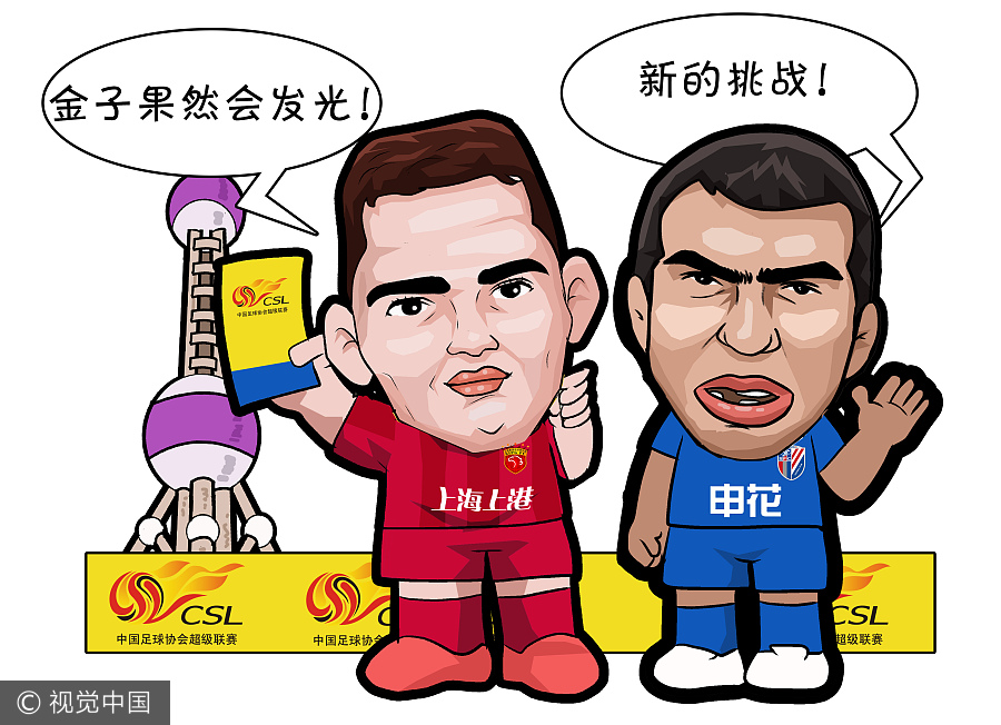 最新转会政策,转会新政