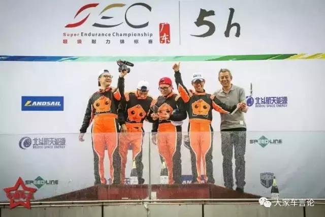 雨天挑战,雨天挑战赛