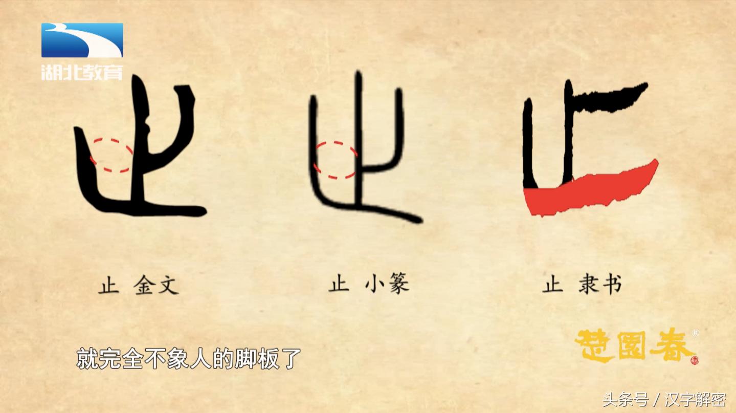 姹夊瓧鍗氬ぇ绮炬繁瑙ｅ瘑,姹夊瓧鍗氬ぇ绮炬繁璋滃簳