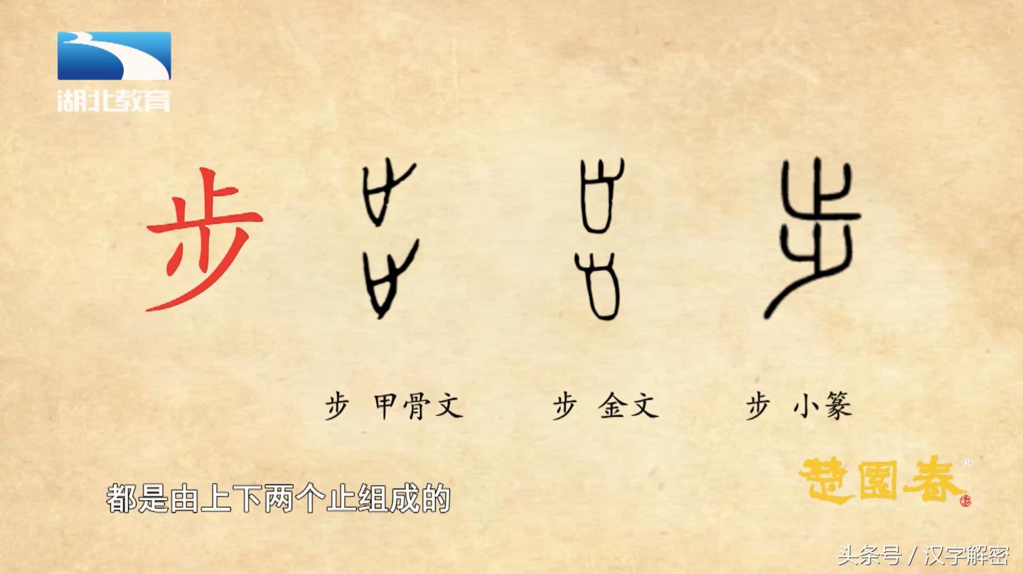 姹夊瓧鍗氬ぇ绮炬繁瑙ｅ瘑,姹夊瓧鍗氬ぇ绮炬繁璋滃簳