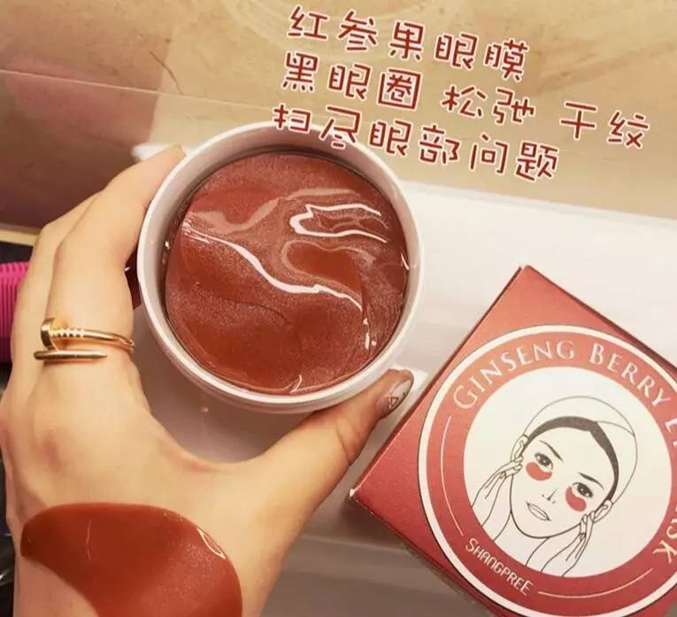 林允力荐面膜,林允同款眼霜评测