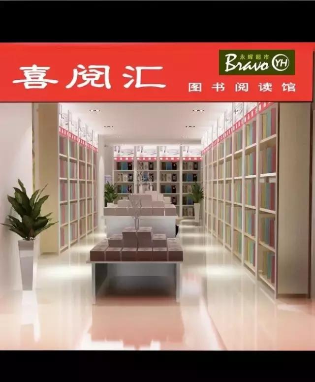 共享图书自动借还,共享图书