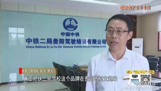 直通品牌驾校评选-评委挑刺南明区这两家驾校仍然高分