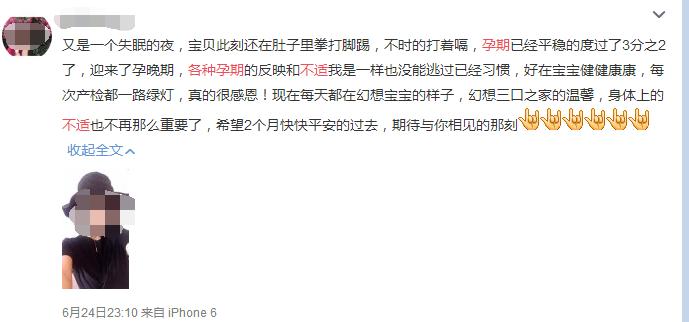 孕吐太难受？这些才是孕期最难熬的事情！