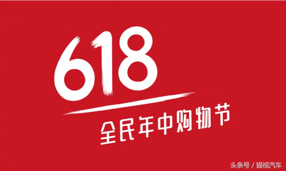 苏宁618汽车销量排行榜,苏宁易购818销售额