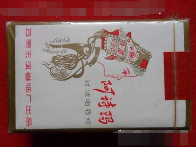 农村出身抽烟的或者家里有抽烟的，花再多流量都应该看看这个！