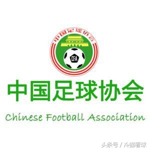 中甲足协处理结果,中甲退赛事件