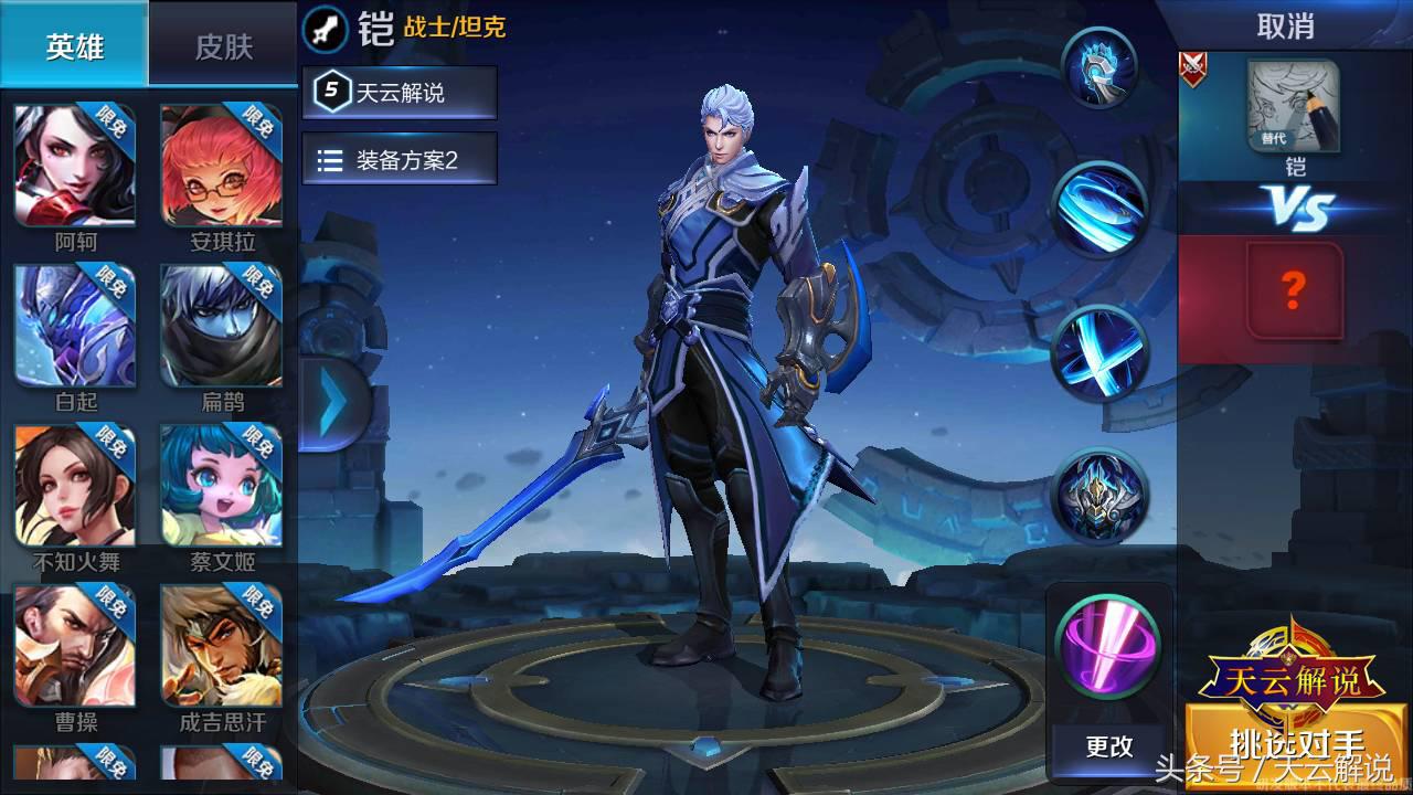 “王者荣耀”里最受期待的8个新英雄，攒足了2W金币就为了他？