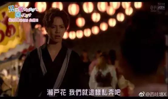 这么羞耻的岛国雷剧，放下智商看吧！