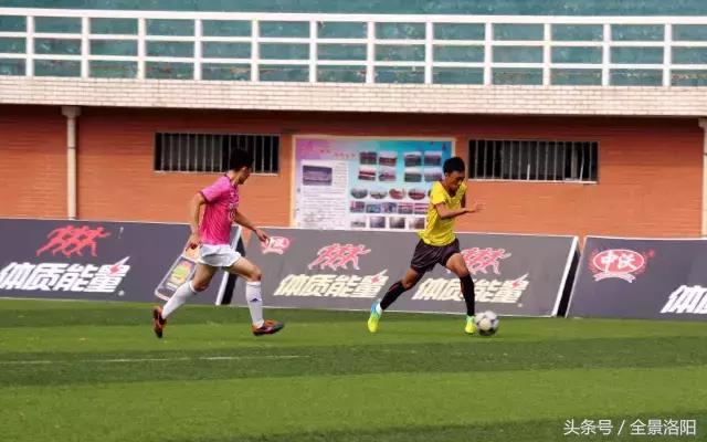 “源”定第一！洛阳旅发FC1比1赛季首平出线晋级八强