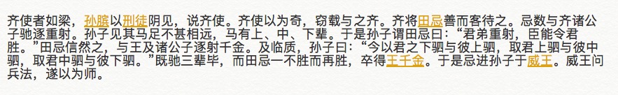 lol洲际赛规则是什么,18年洲际赛田忌赛马