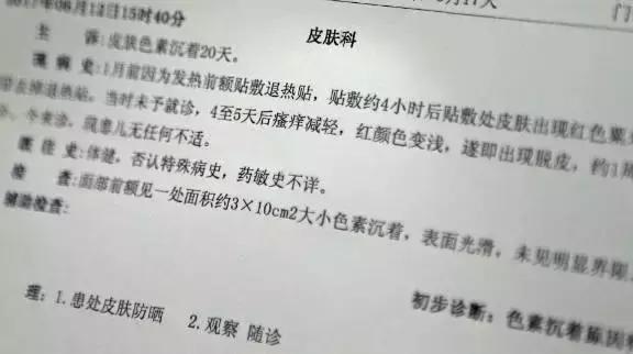 8个月宝宝发烧退热贴管用么,宝宝额头摔肿了用退烧贴可以吗