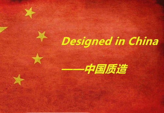 国潮莆田,莆田市国潮