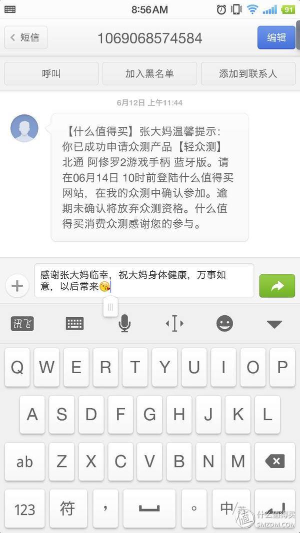 北通阿修罗2蓝牙版关不了机,北通阿修罗2可以蓝牙连接吗