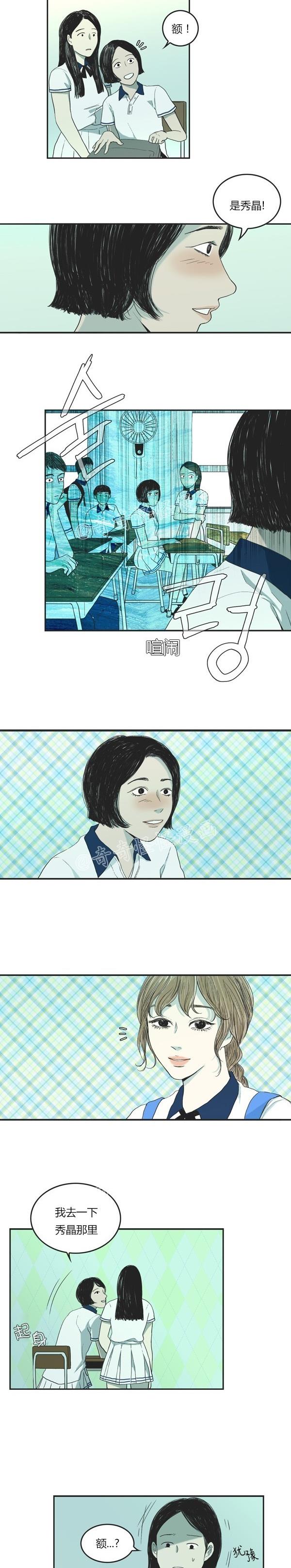 睡前漫画韩国高人气漫画莲花，你还记得初恋是什么感觉吗？