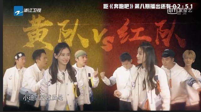 奔跑吧12整篇回放,奔跑吧12季片段