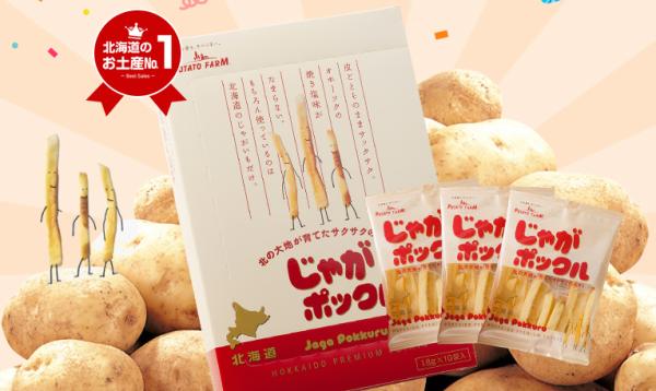 最撩妹的零食排行榜,好看又撩妹的零食