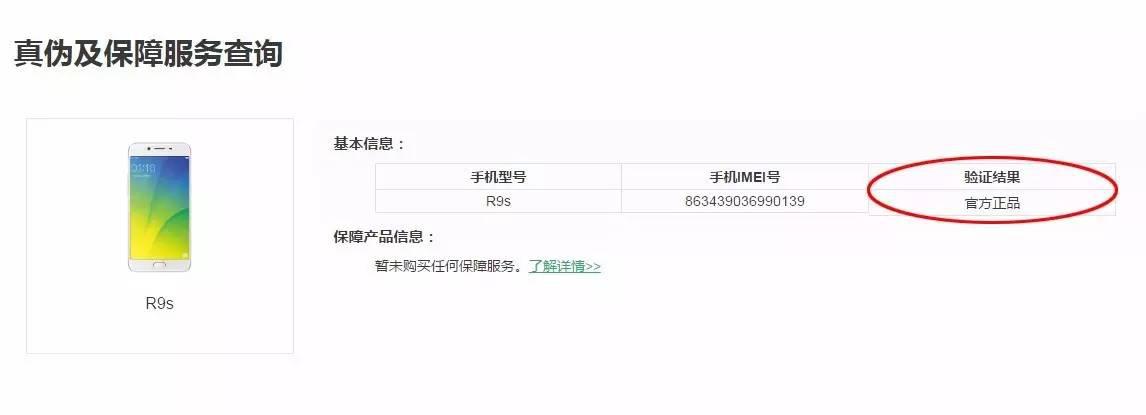 oppovivo华为新机测评,oppovivo华为小米三星苹果魅族