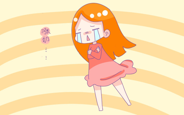 产后三天涨奶应该热敷还是冷敷,产后涨奶疼的厉害怎么办