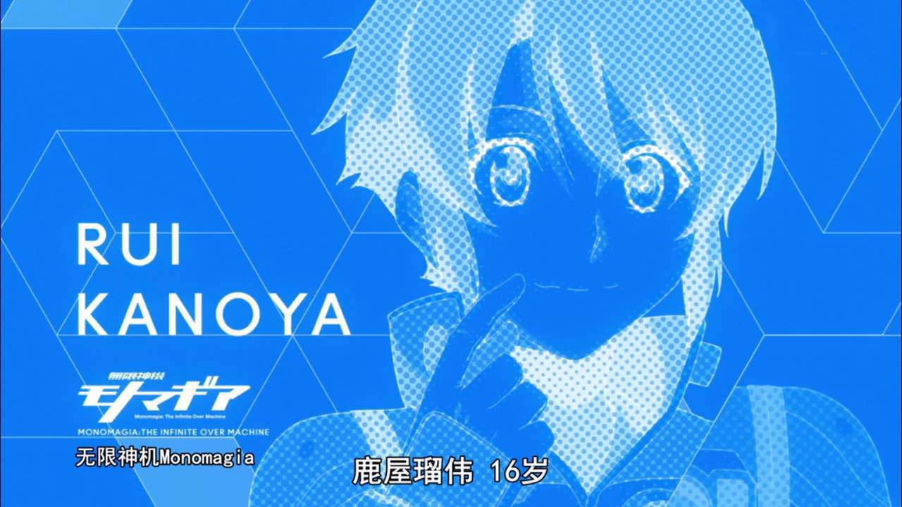 recreators人物介绍,re:creators里所有角色原型