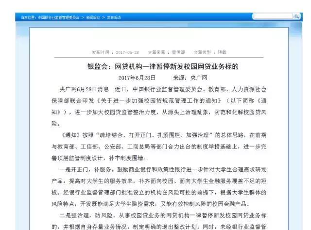 悲剧小伙子被发现死在群租房,安徽22岁大二小伙家中疑自缢身亡