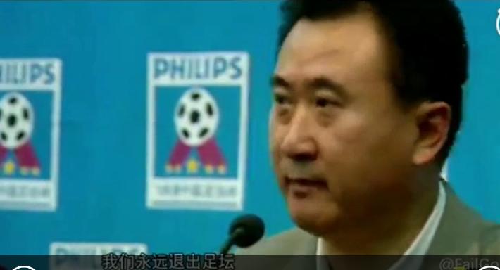 保定容大退赛最后结局,保定容大退赛事件黑哨