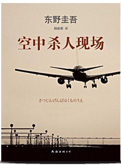 掌阅阅读小说免费看完整版,掌阅52本精选好书