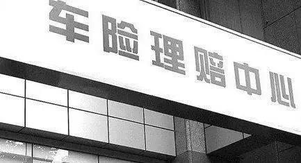 交通事故互碰互赔的责任现场图片,互碰自赔的4个具体条件是什么